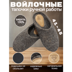 Тапочки PIMOKAT, размер 41, темно-серый