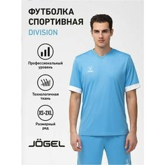 Футболка спортивная Jogel, размер L, голубой