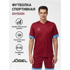 Футболка спортивная Jogel, размер XL, гранатовый