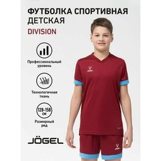 Футболка спортивная Jogel, размер YL, гранатовый