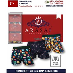 Трусы Arasaf Emotions, комплект из 3 шт., размер XXL, мультиколор