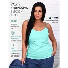Майка Кантри, размер 50, бирюзoвый