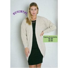 Кардиган Rovental, размер 52-56, , бежевый