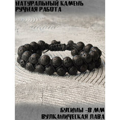 Плетеный браслет, вулканическая лава, 1 шт., серый Нет бренда