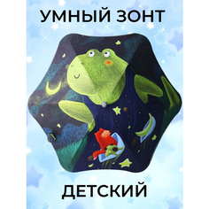 Зонт-трость Под дождем, черный