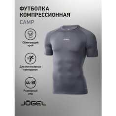 Термобелье верх Jogel, размер XXL, темно-серый