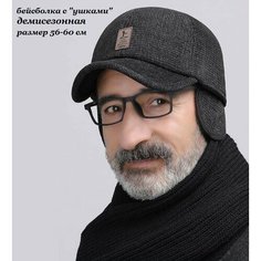 Шапка Bottoncini, размер один размер, черный