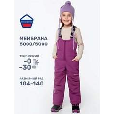Полукомбинезон NIKASTYLE 3з5024, размер 116, , бордовый