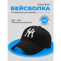 Бейсболка A-Store, размер универсальный, белый, черный