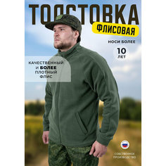 Толстовка ПОЛИГОН, размер 54/5, , оливковый