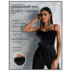 Топ, размер XS - S, черный Shop top Style