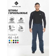 Брюки FORCELAB Горные лыжи и Сноуборд, размер XXL, серо-синий