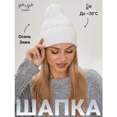 Шапка бини Side to Side Casual, размер 56-58, белый