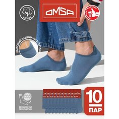 Носки Omsa Eco, комплект, 10 пар, размер 45-47 (29-31), голубой