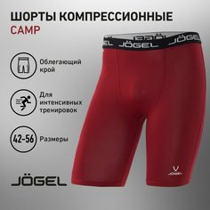 Шорты спортивные Jogel Camp PerFormDry Tight Short, размер XS, гранатовый