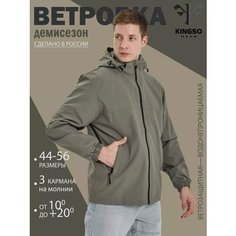 Ветровка , размер 50 Kingso Mens