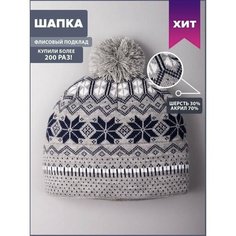 Шапка Star Dust, размер OneSize, серый/темно-синий