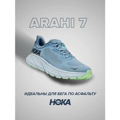 Кроссовки HOKA Arahi 7, полнота D (US)/ на широкую стопу, размер US11.5D/UK11/EU46/JPN29.5, зеленый, голубой