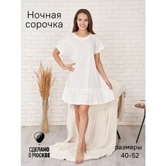 Сорочка Умные сны, размер 42/44