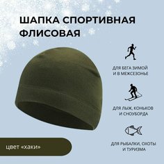 Шапка , хаки Нет бренда