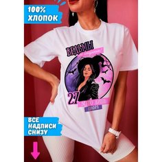 Футболка, размер 50, белый Нет бренда