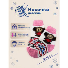 Носки размер 10, , белый, розовый, коричневый Нет бренда