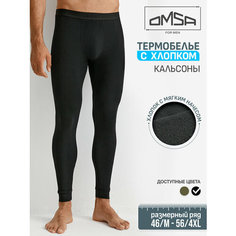 Термобелье низ Omsa, размер 2XL, nero