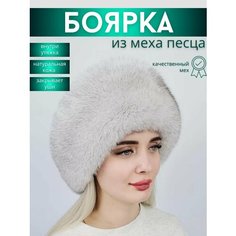 Шапка Меховые аксессуары, размер 56-58, белый