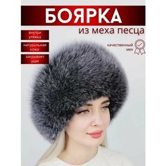 Шапка Меховые аксессуары, размер 56-58, черный/графит