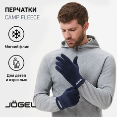 Перчатки Jogel, размер XS-S, темно-синий