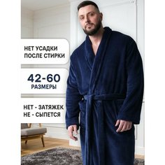 Халат LUXS LIFE, размер 46-48, темно-синий
