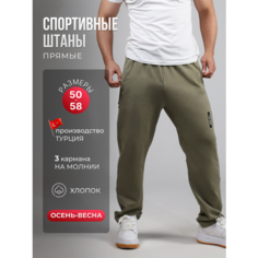 Брюки спортивные ING DROP Спортивные штаны больших размеров прямые, размер 3XL, зеленый 2
