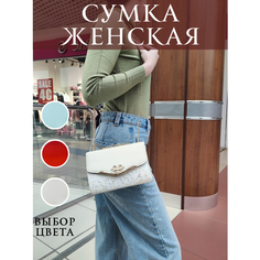 Сумка клатч , белый Нет бренда