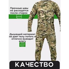 Комплект термобелья Sport Line, размер 3XL, зеленый