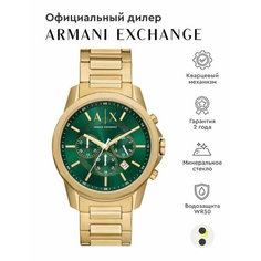 Наручные часы Armani Exchange, зеленый