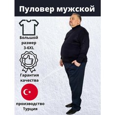 Пуловер Turhan, размер 3XL, , темно-синий (101)