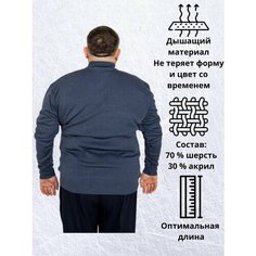 Пуловер Turhan, размер 3XL, , джинс/ темно-синий