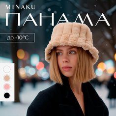 Панама Minaku, размер 56/58, бежевый