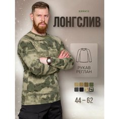 Лонгслив КМФ78, размер 52, , зеленый