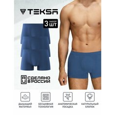 Трусы Teksa 3 пары, комплект из 3 шт., размер M, indigo