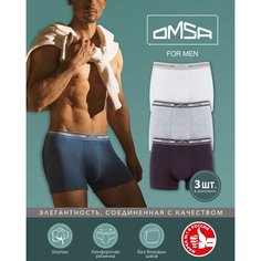 Трусы Omsa, комплект из 3 шт., размер 54(3XL), мультиколор