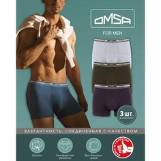 Трусы Omsa, комплект из 3 шт., размер 54(3XL), мультиколор