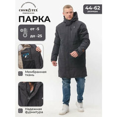 Парка CosmoTex, размер 48-50 170-176, чёрный