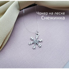 Славянский оберег, чокер, фианит, кристалл, сапфировое стекло, длина 33 см, белый, серебряный, серый Reniva