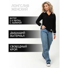 Лонгслив BROSKO, размер 50, , черный