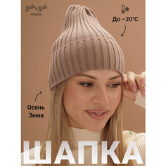 Шапка бини Side to Side Casual, размер 56-58, бежевый