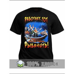 Футболка RexTex Рыбалка, размер 52, черный