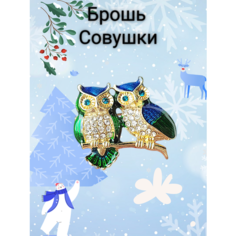 Брошь, стразы, эмаль, сине-зелёный в золоте Yulianna