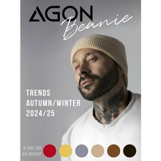 Шапка бини Agon Company, размер one size, бежевый