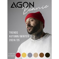 Шапка бини Agon Company, размер one size, красный